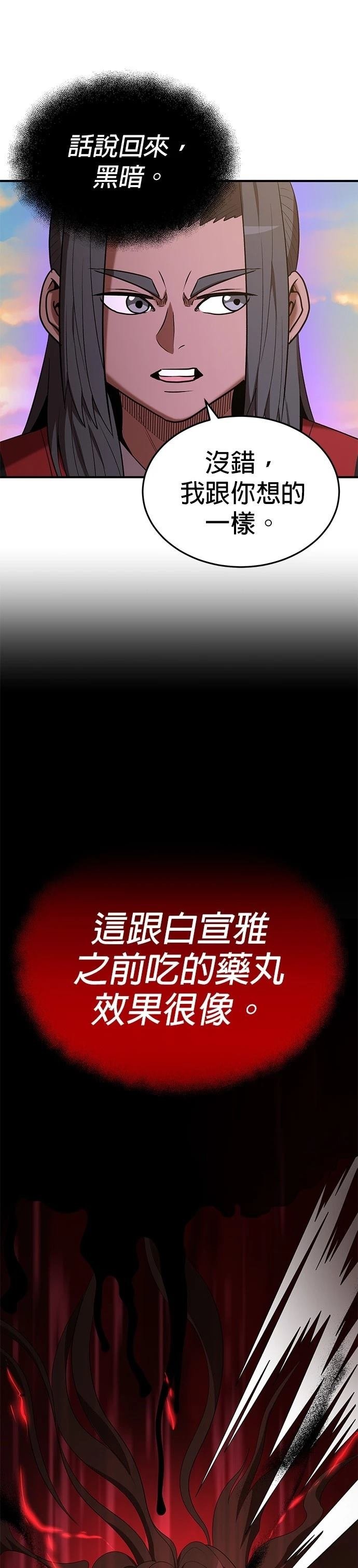 第117话