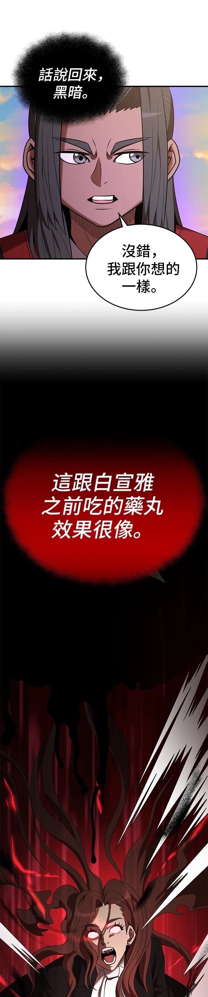 第118话