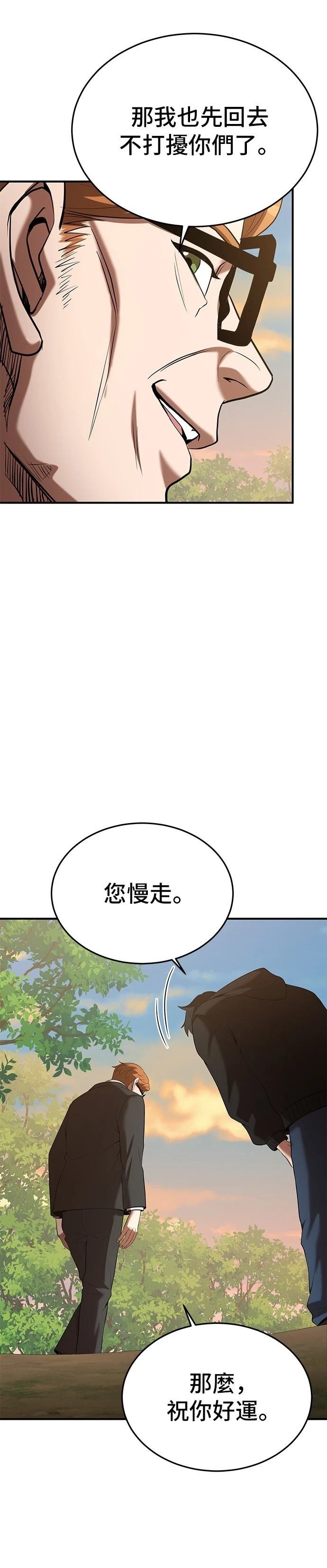 第118话