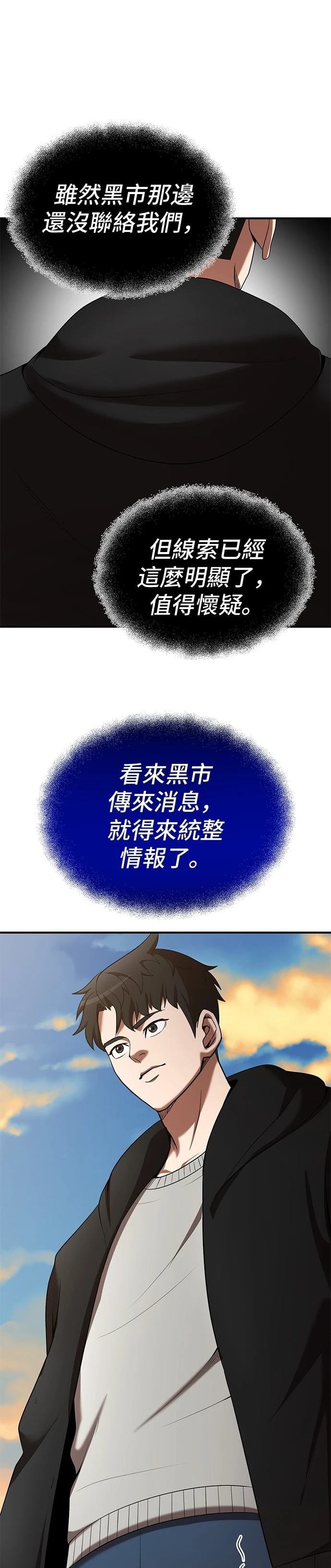 第118话