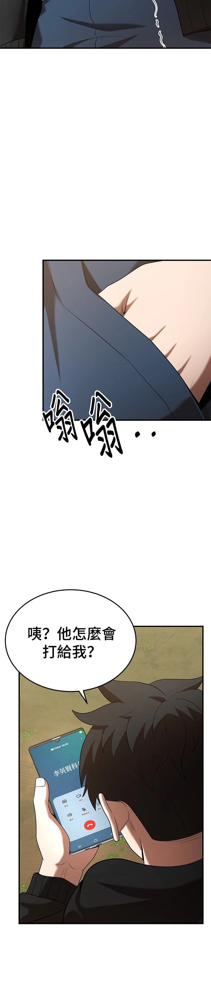 第118话
