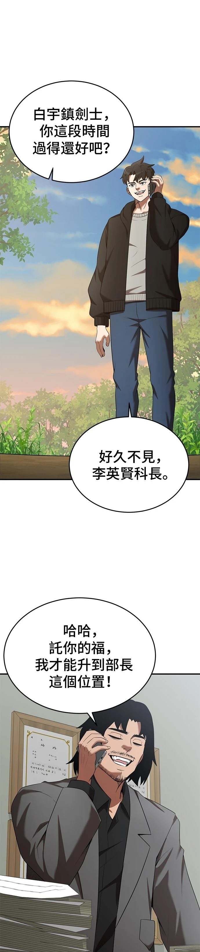 第118话