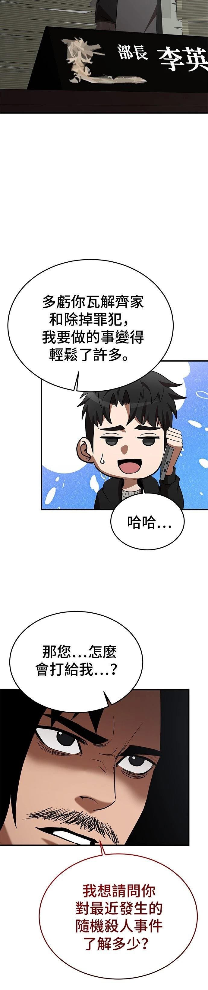 第118话