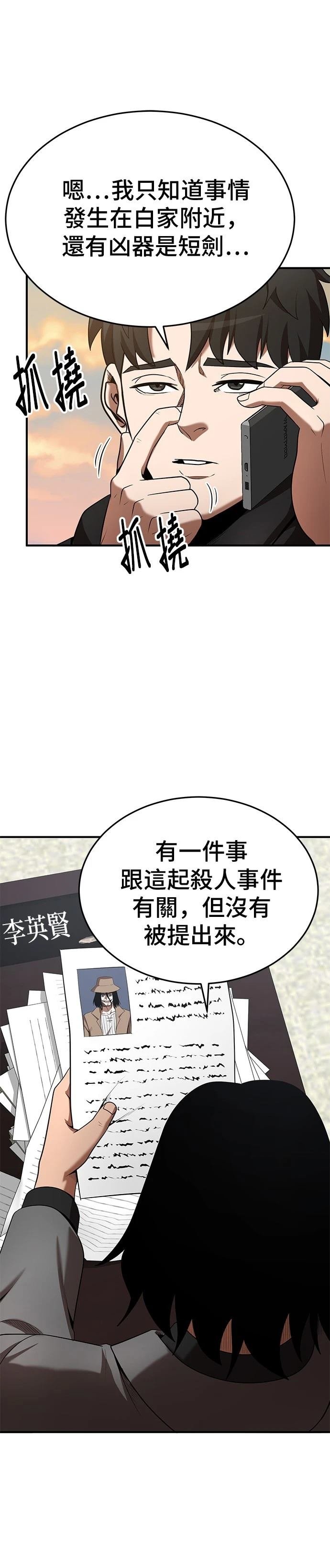 第118话