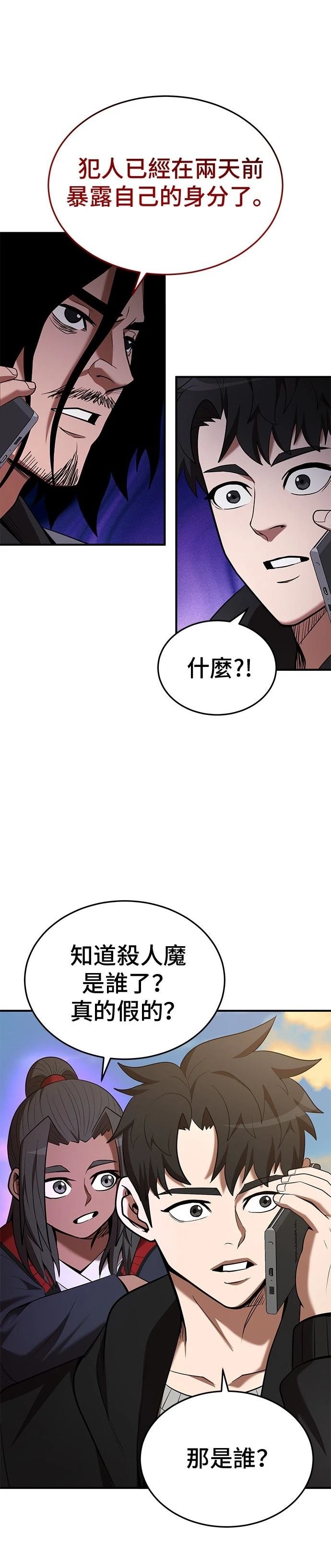 第118话