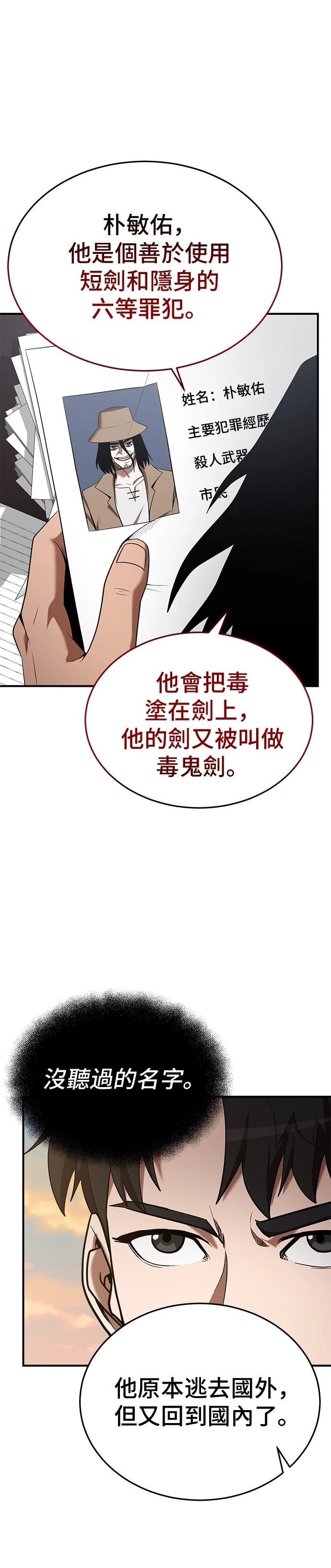 第118话