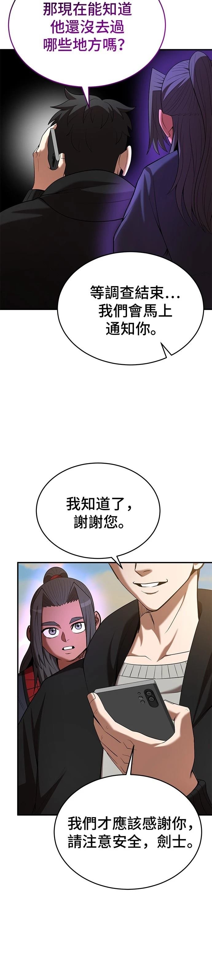 第118话