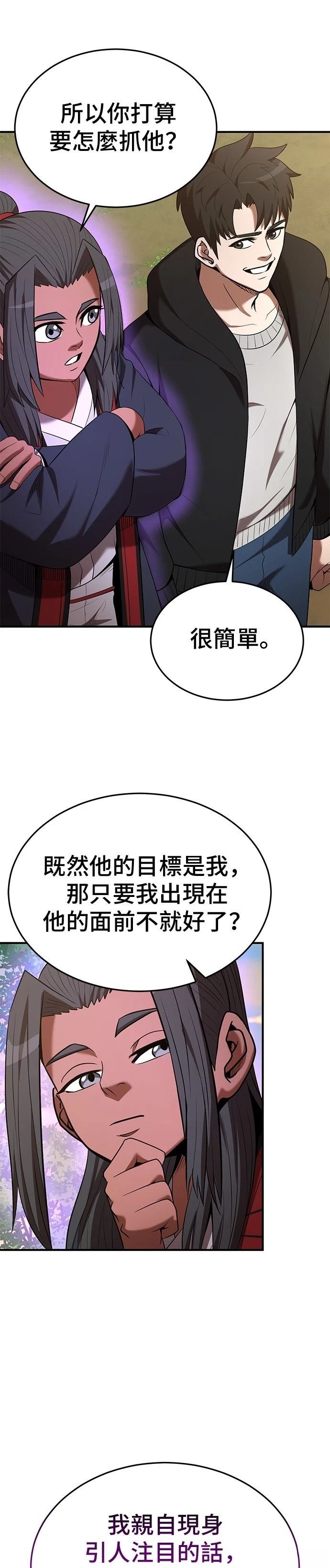 第118话