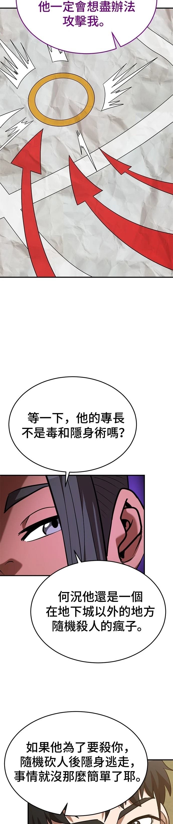 第118话