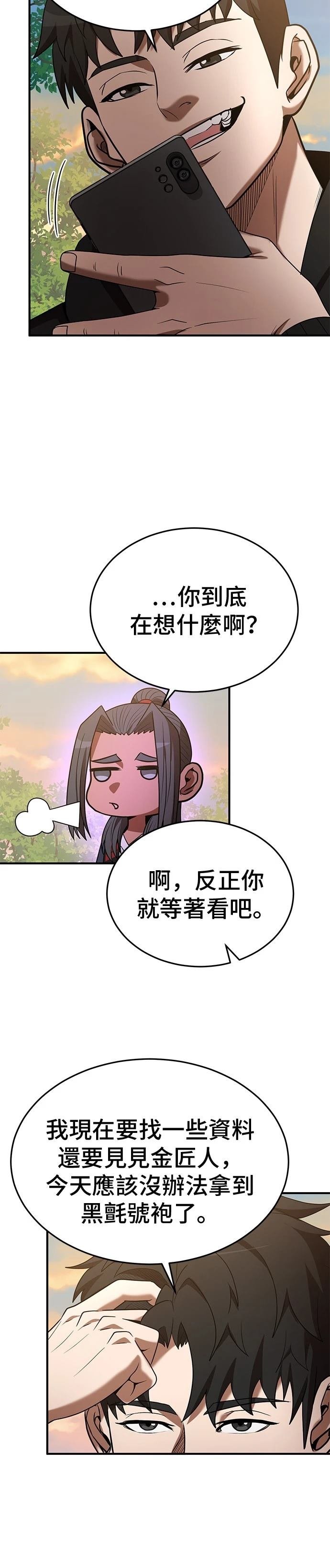 第118话