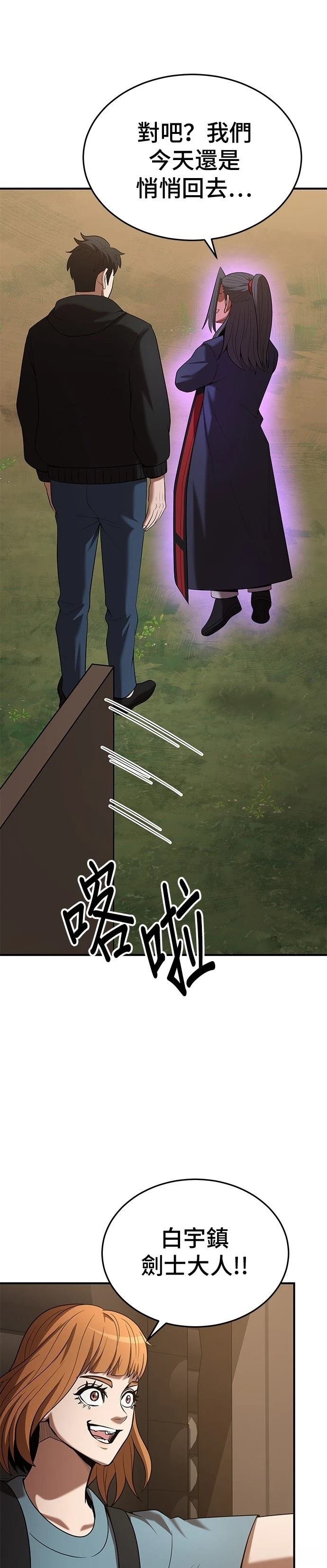 第118话