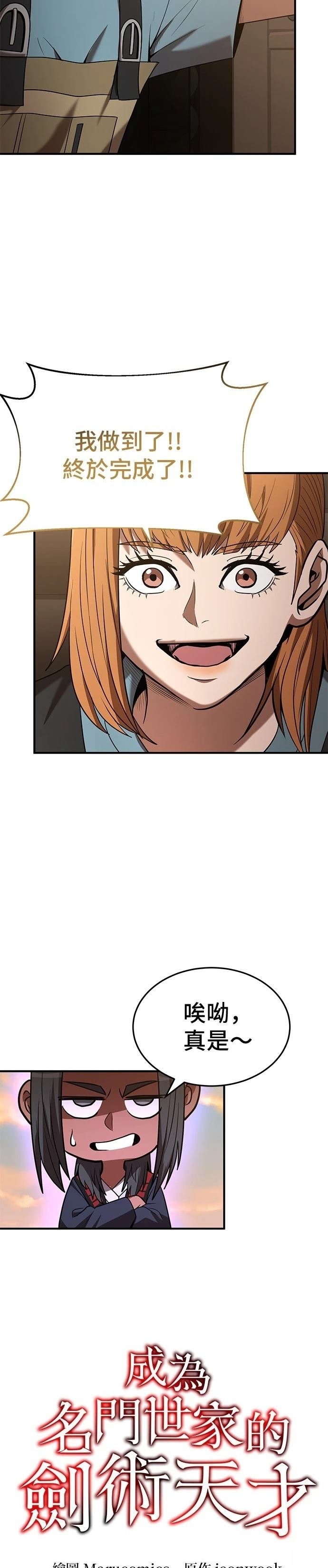 第118话