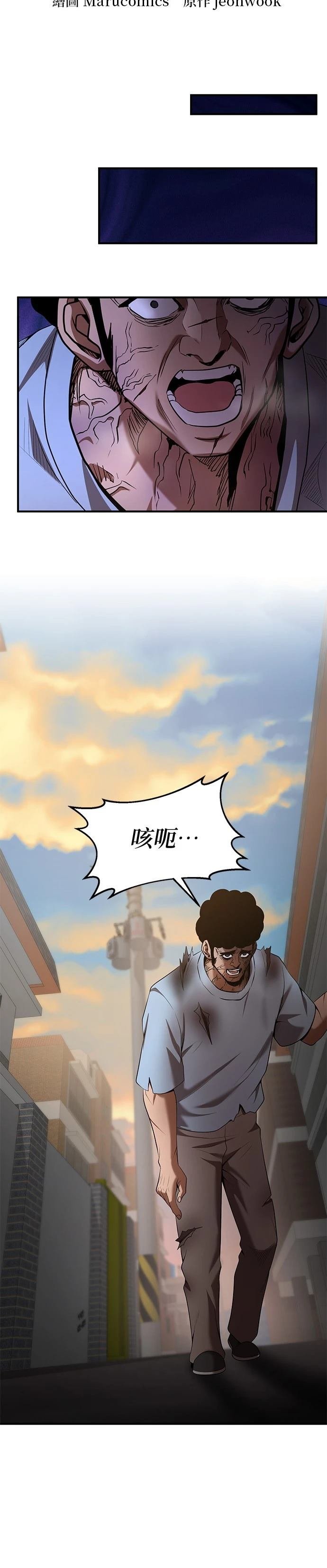 第118话