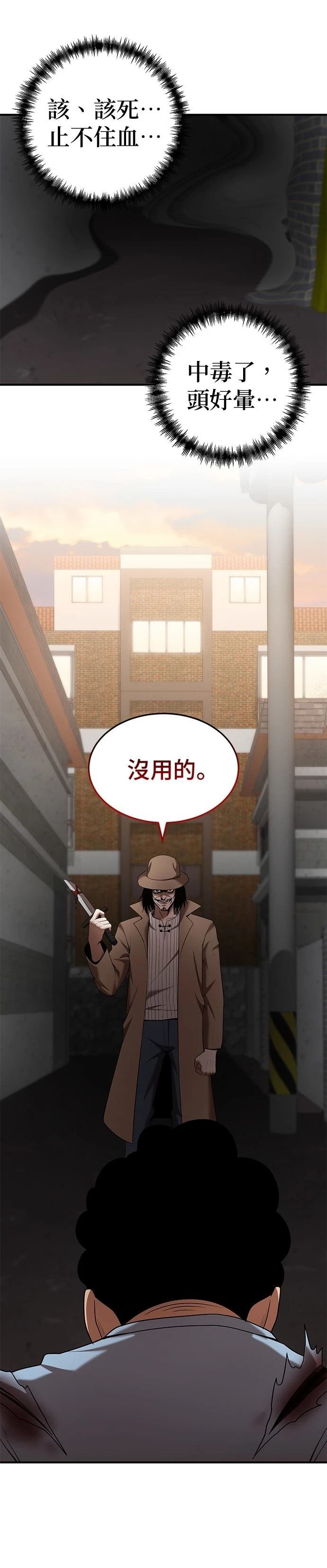 第118话