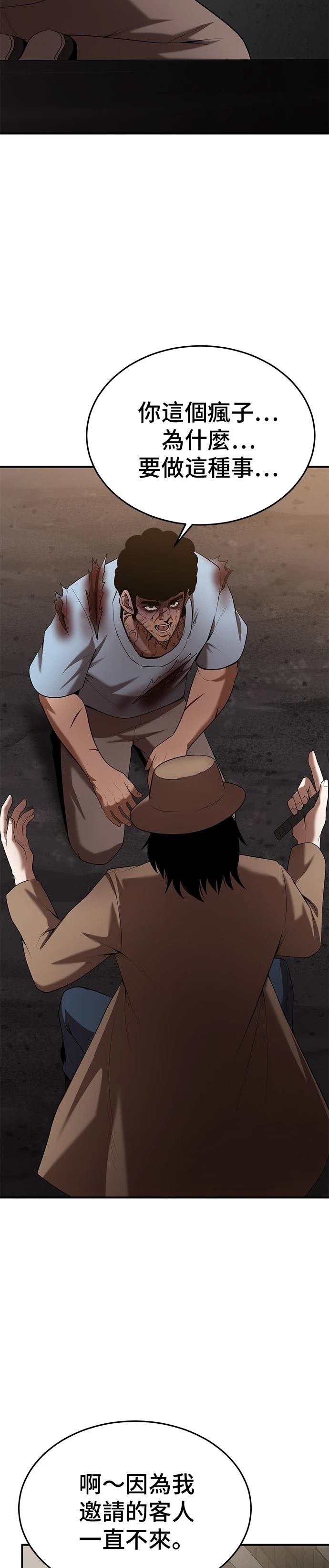 第118话