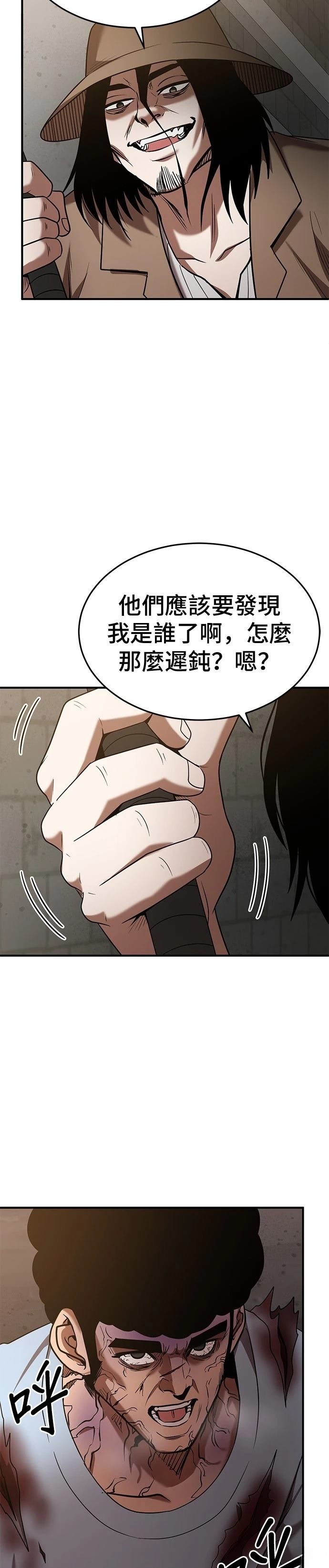 第118话