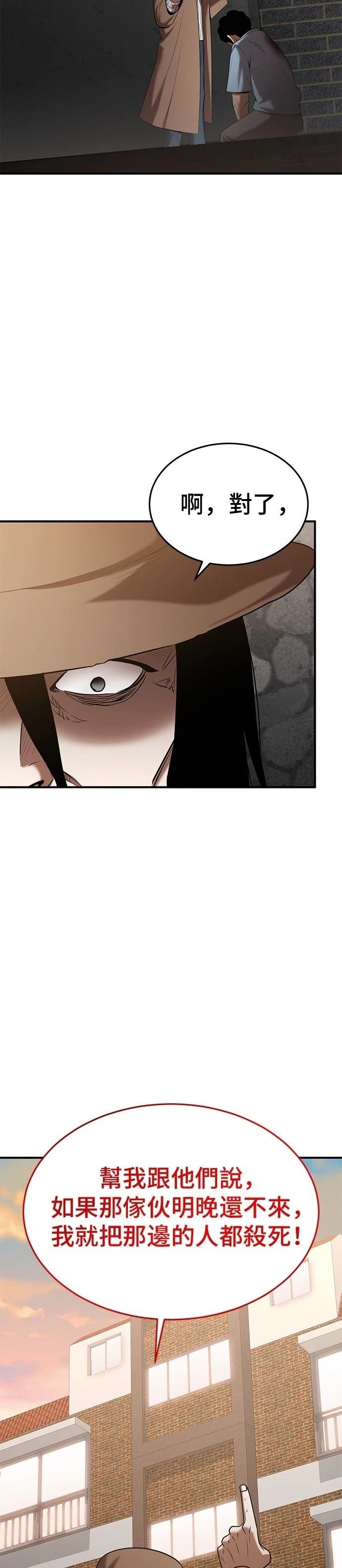 第118话