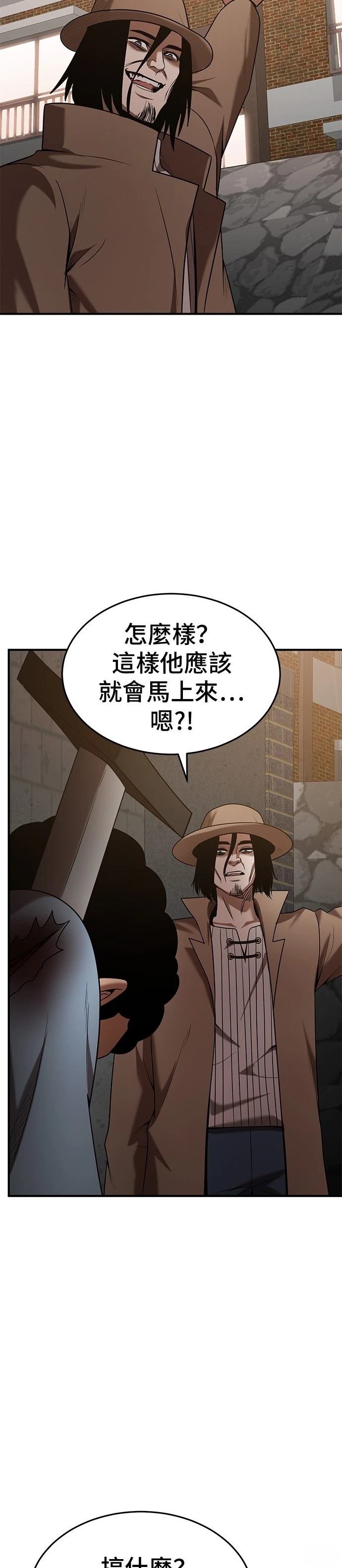 第118话