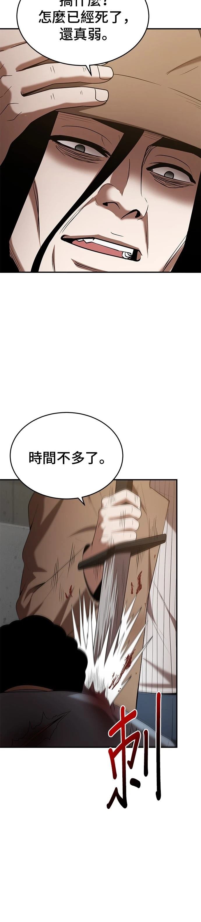 第118话