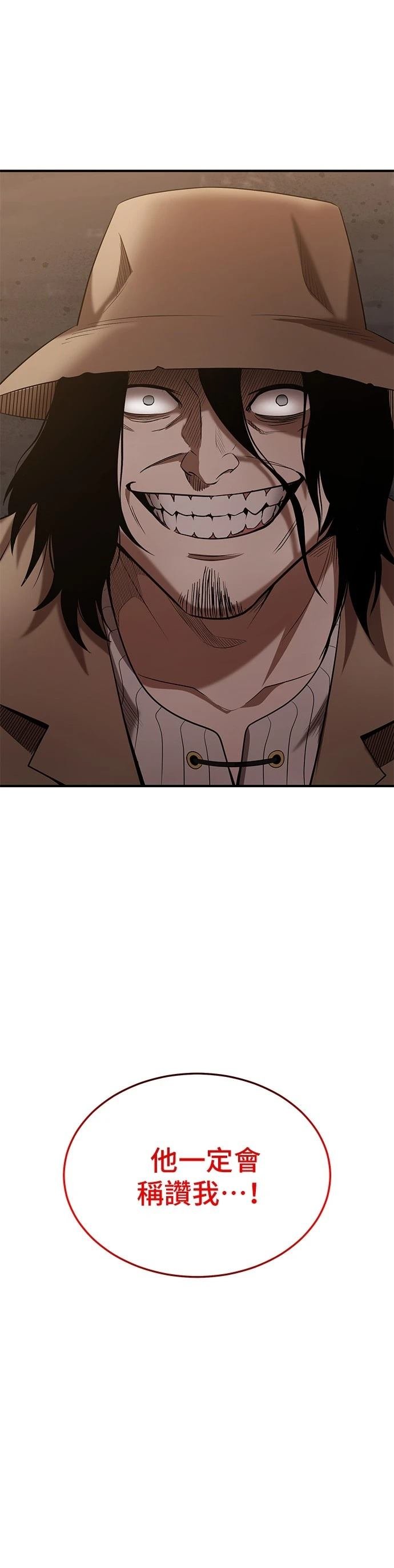 第118话