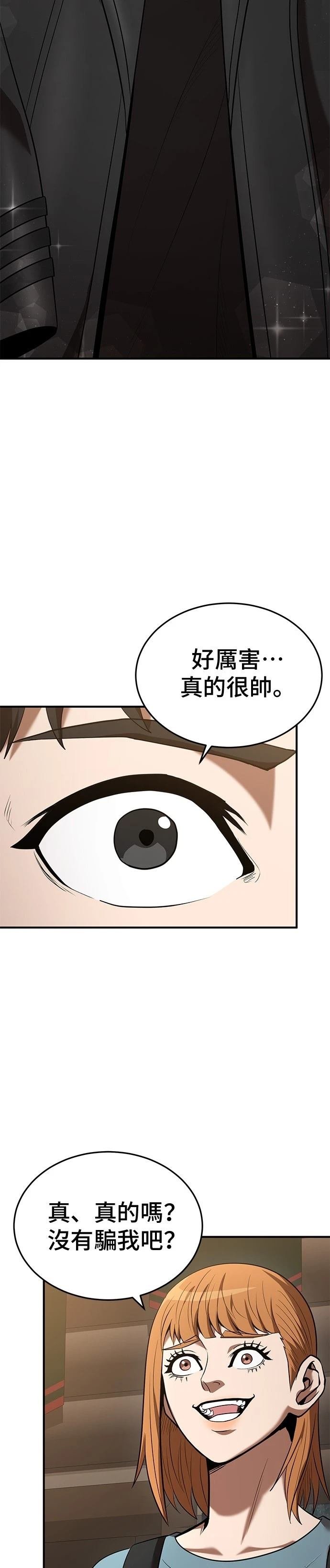第119话