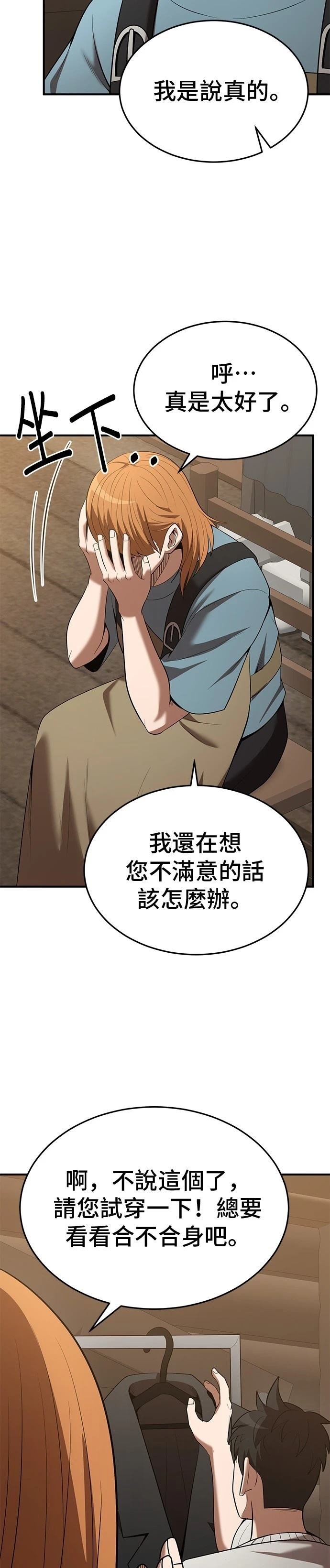 第119话