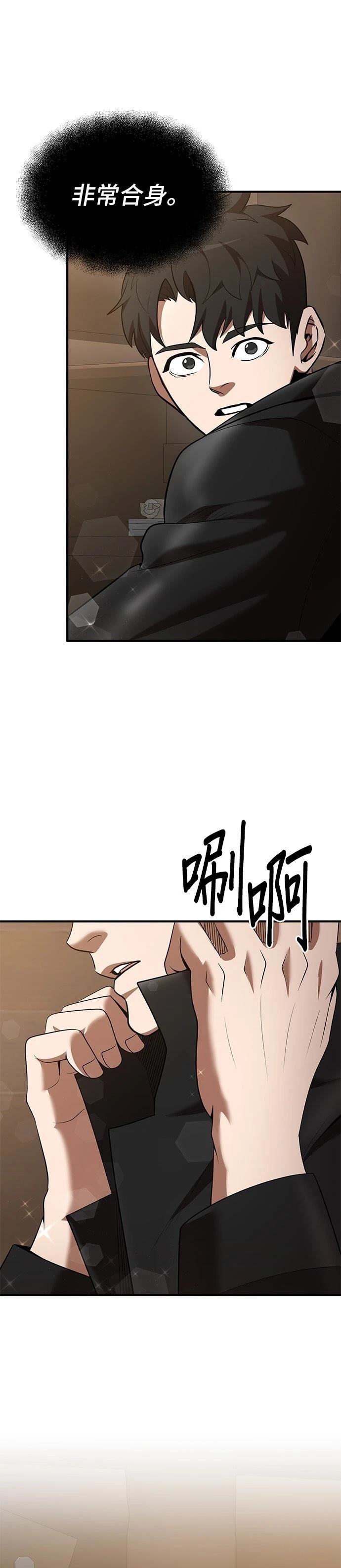 第119话