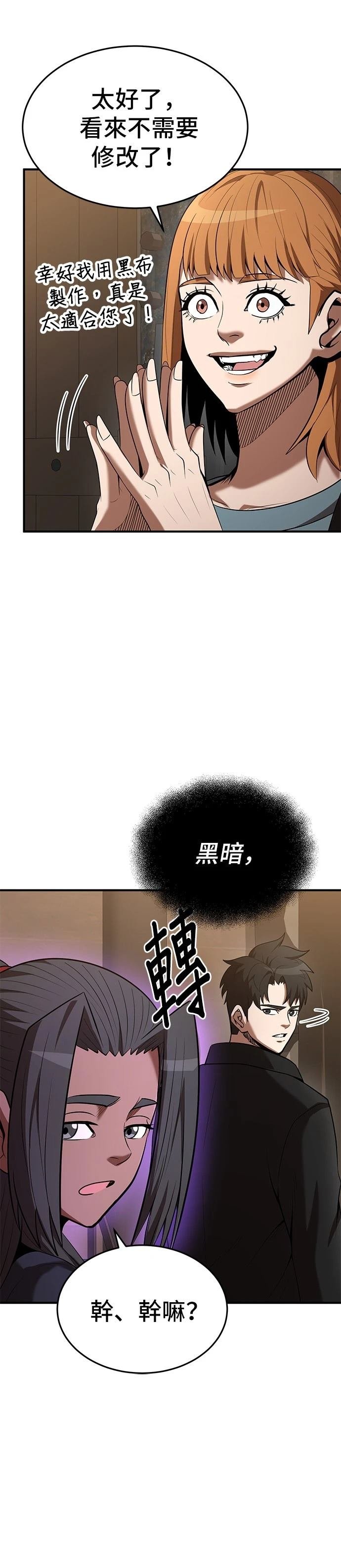 第119话