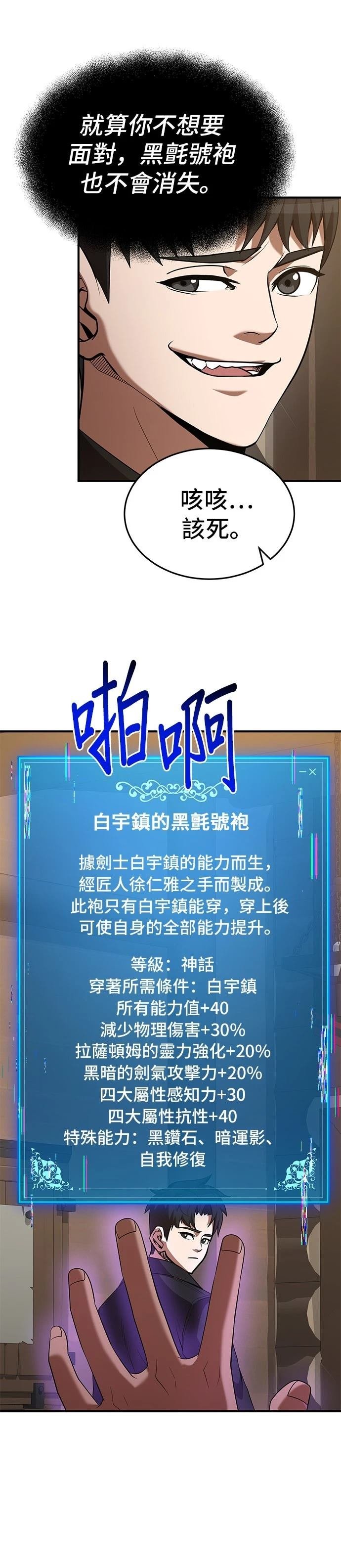 第119话