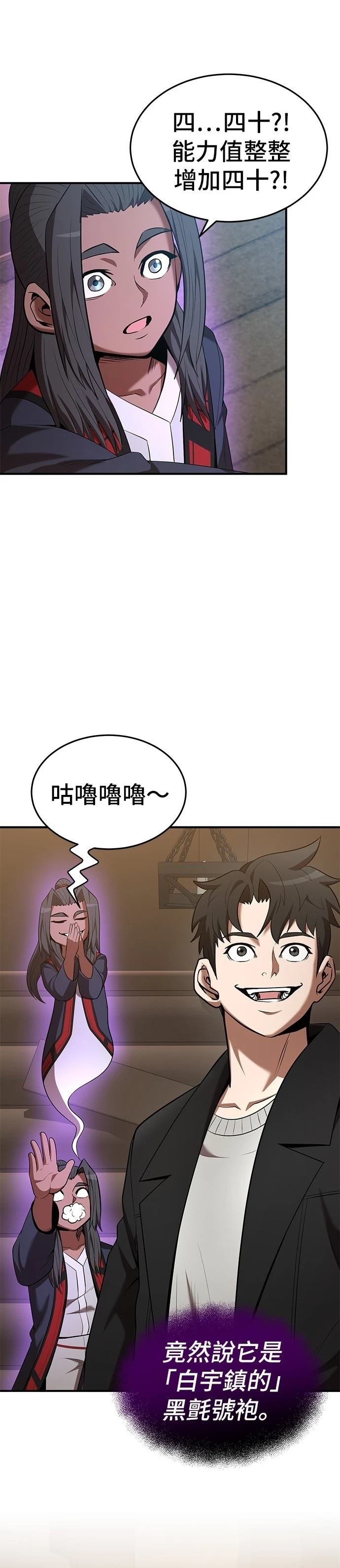第119话
