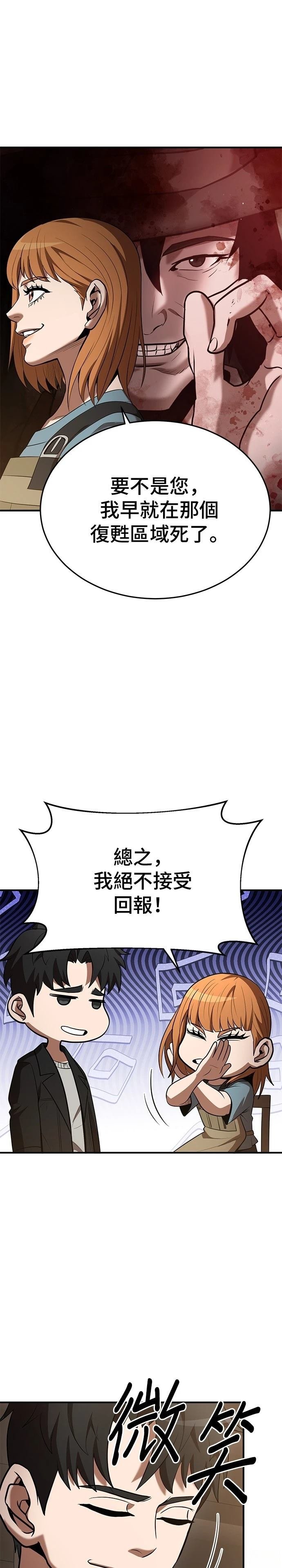 第119话