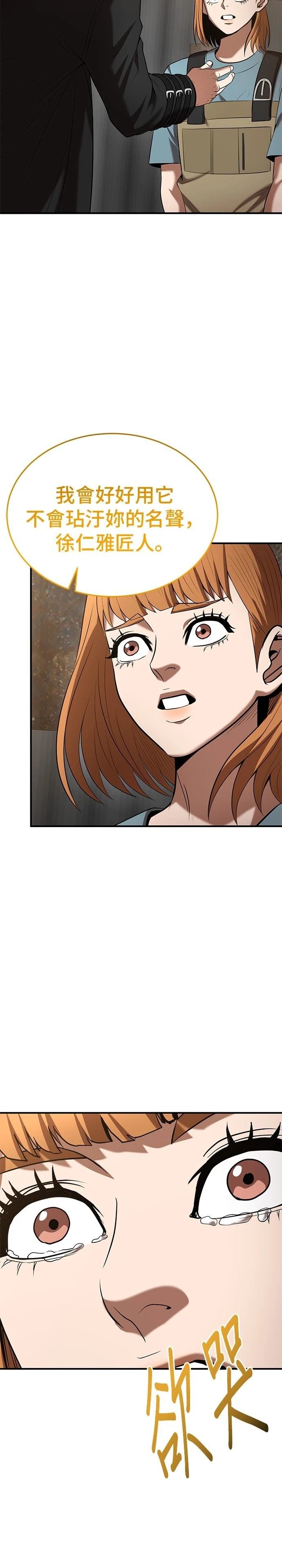 第119话