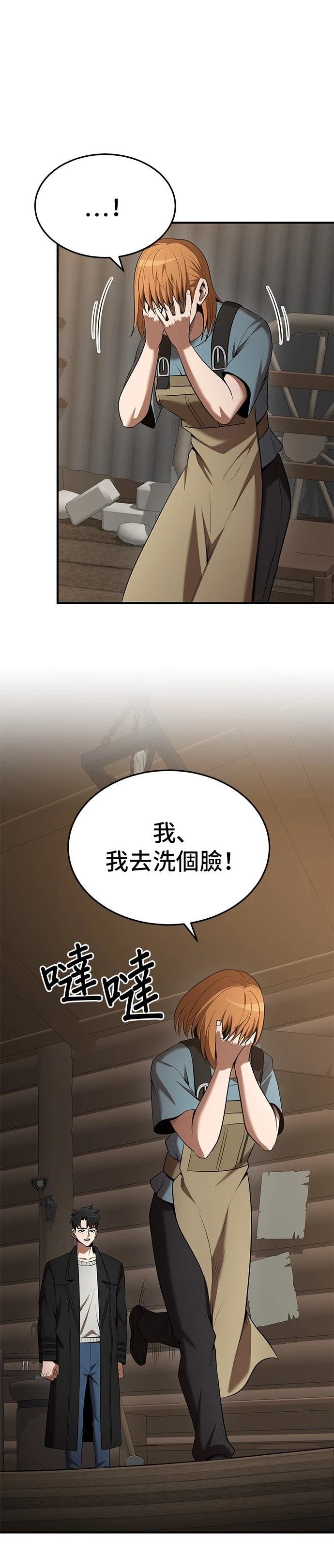 第119话