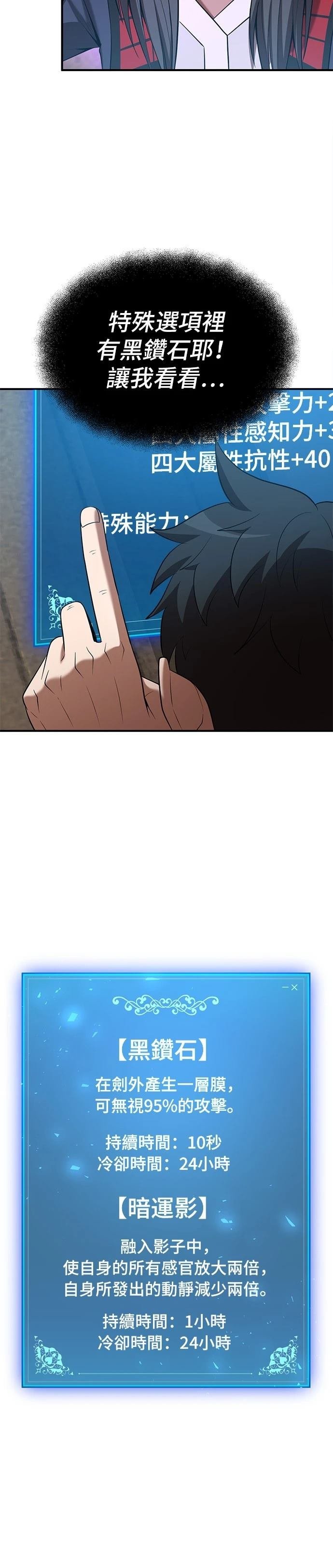 第119话