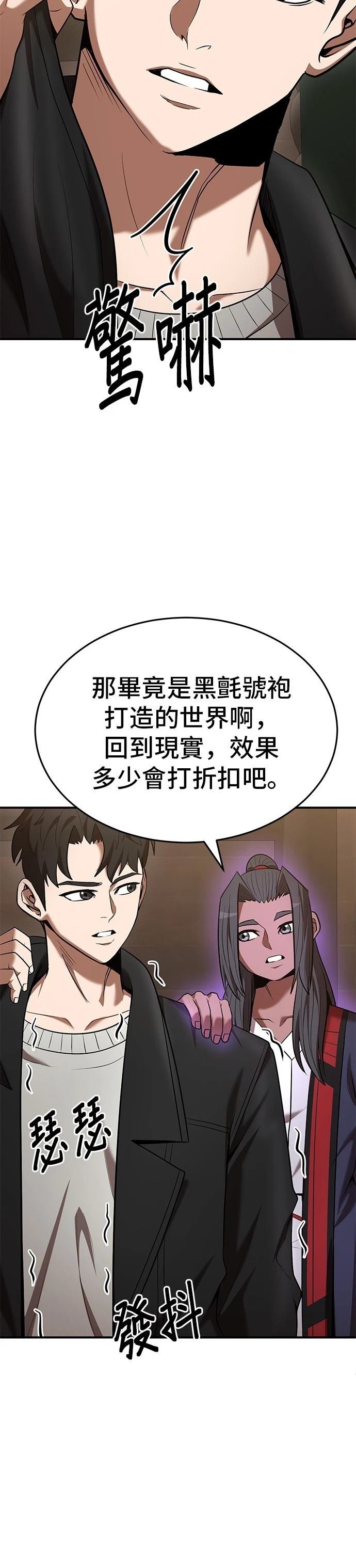 第119话