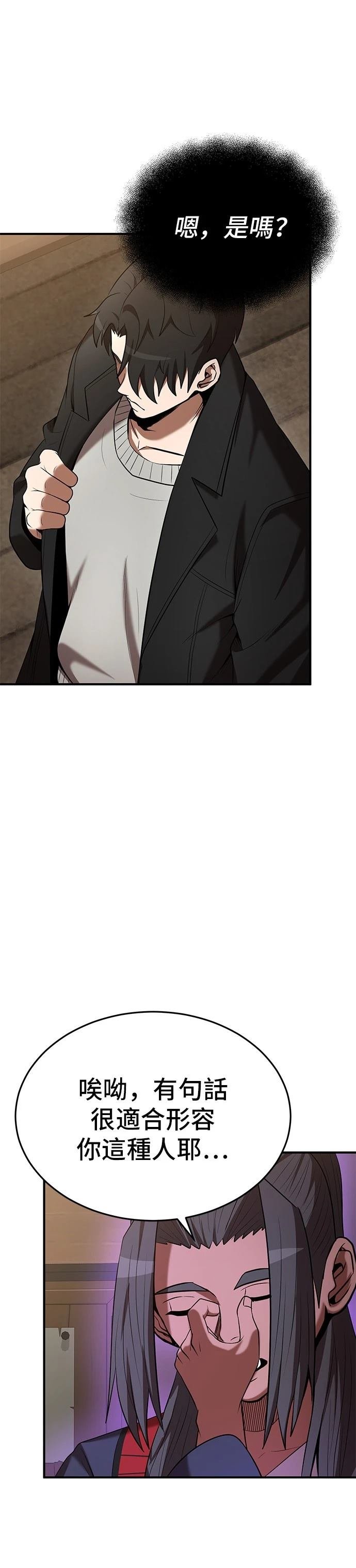 第119话