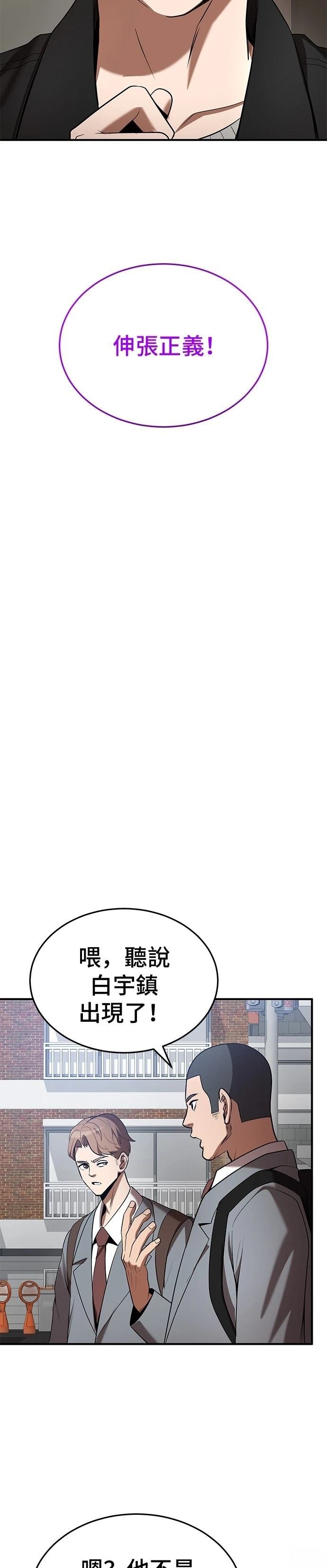 第119话