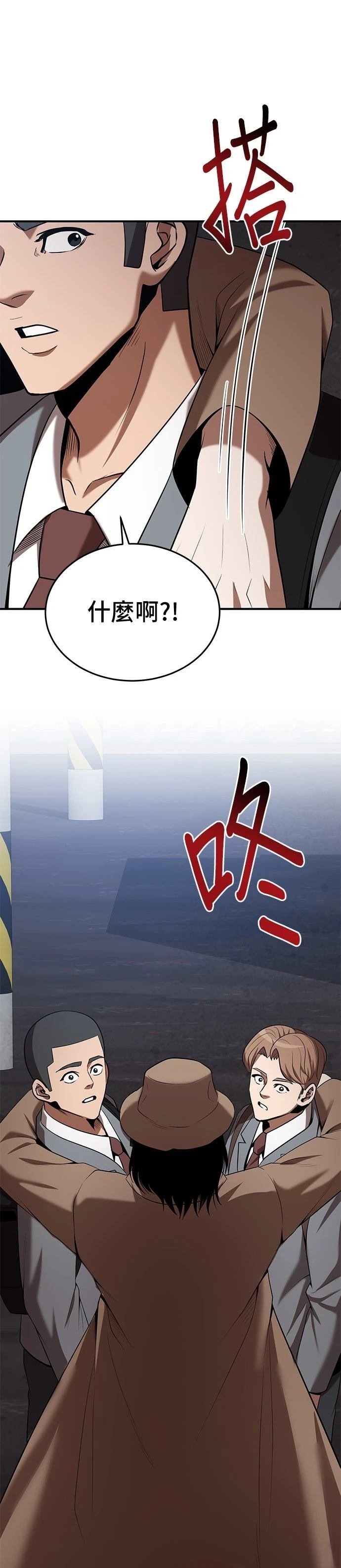 第119话