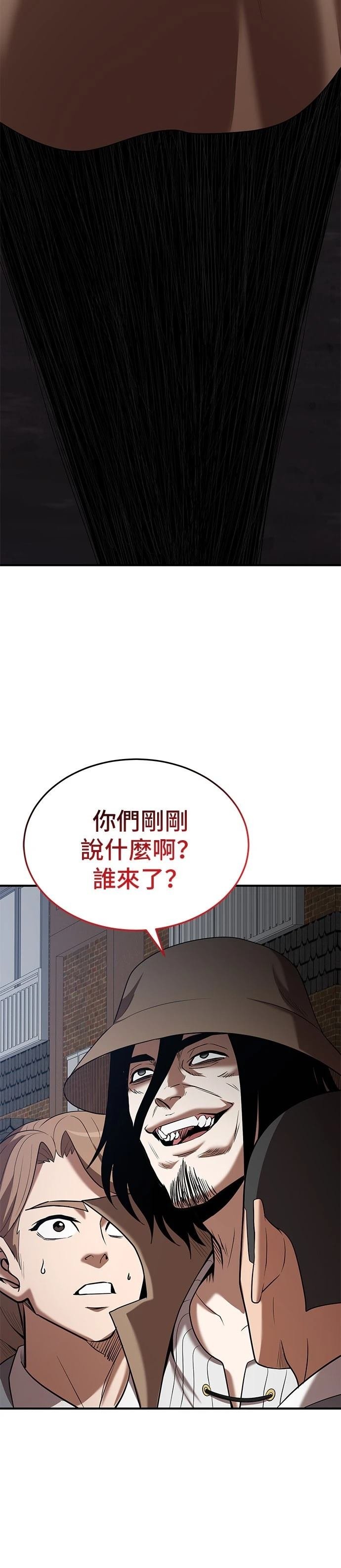 第119话