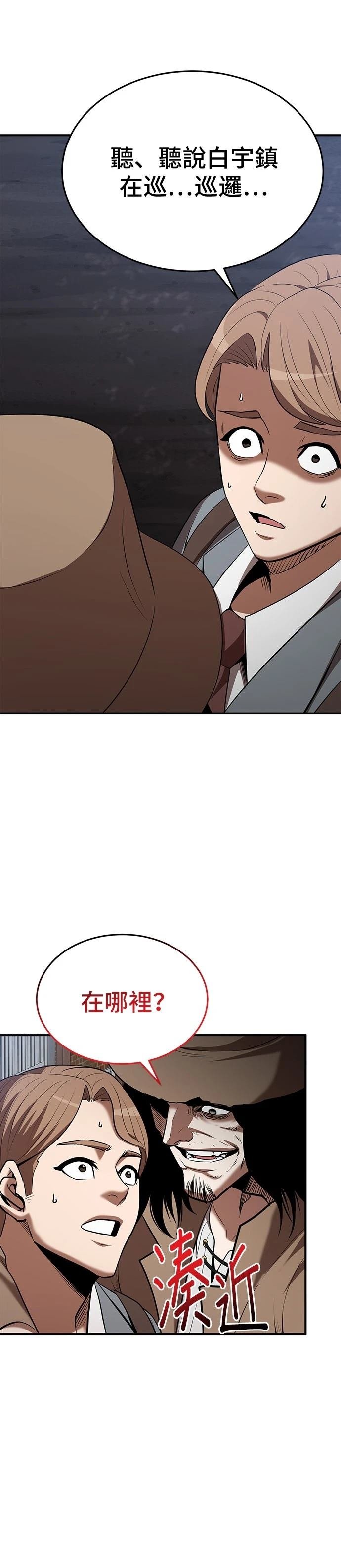 第119话