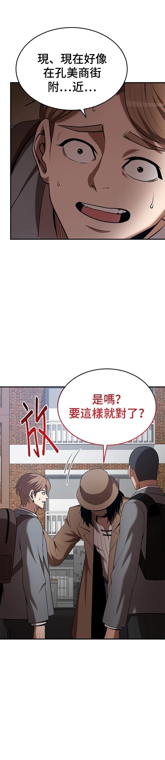 第119话