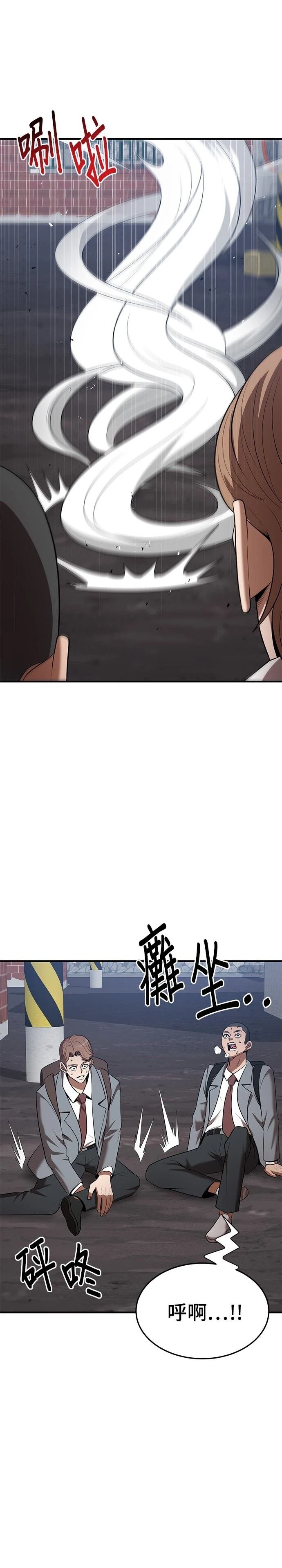 第119话