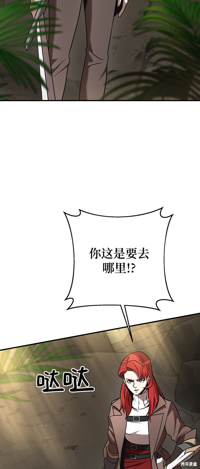 第12话