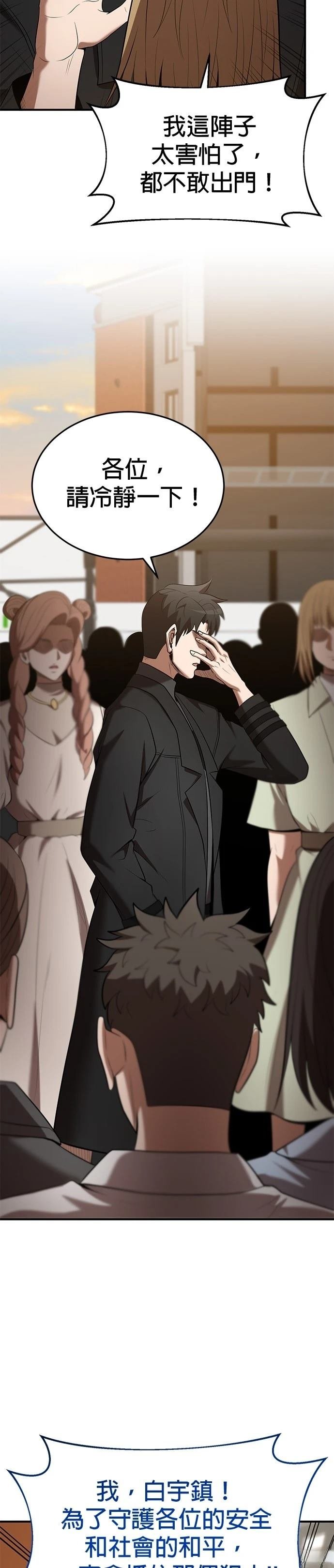 第120话