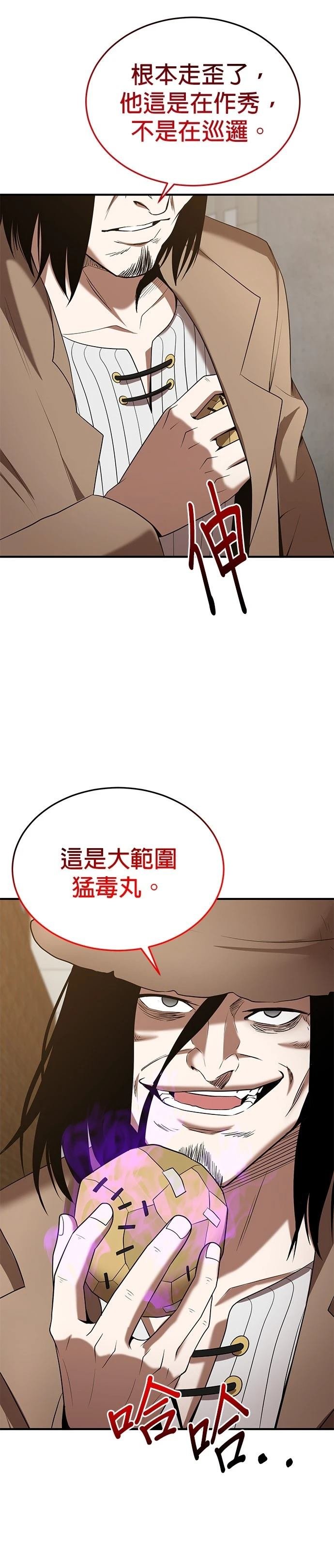 第120话