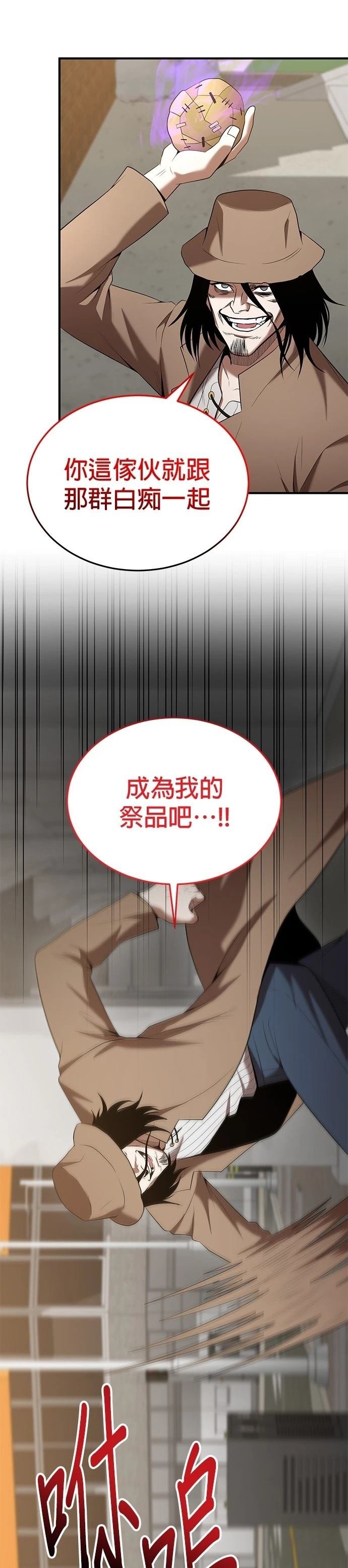 第120话