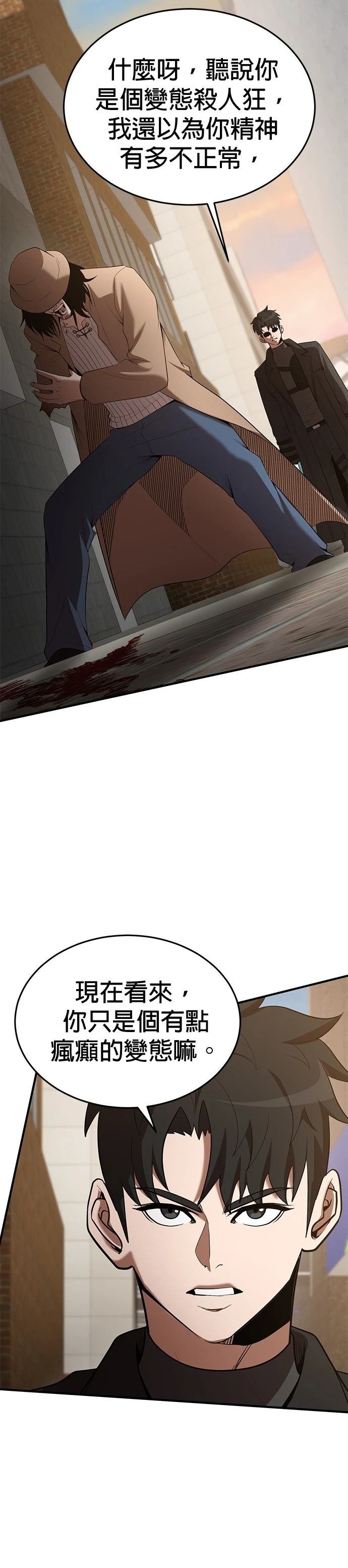 第120话