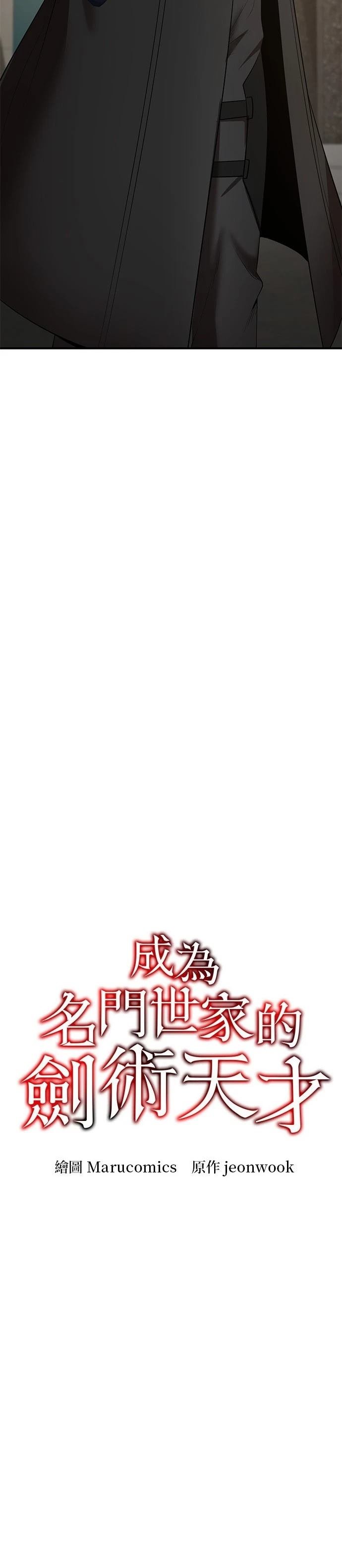第120话