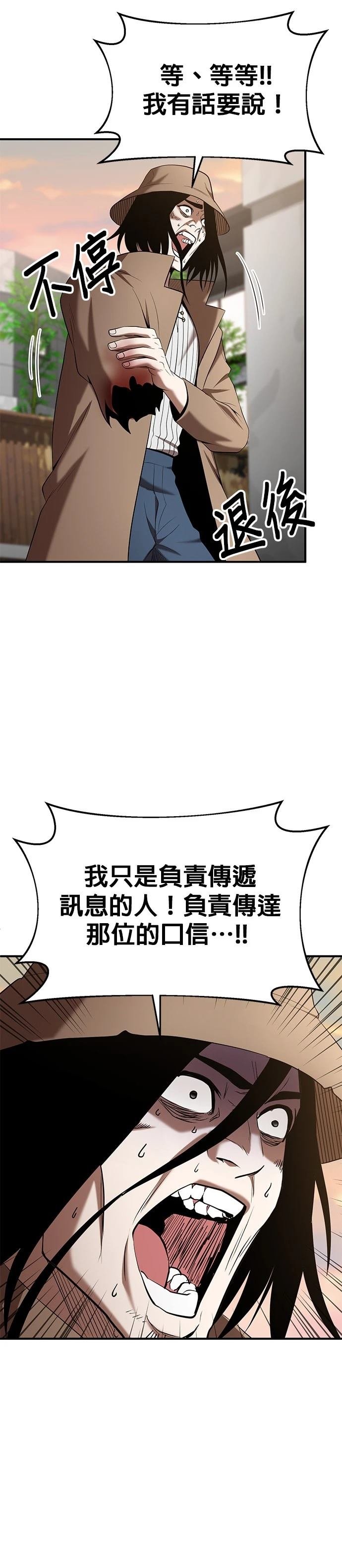第120话