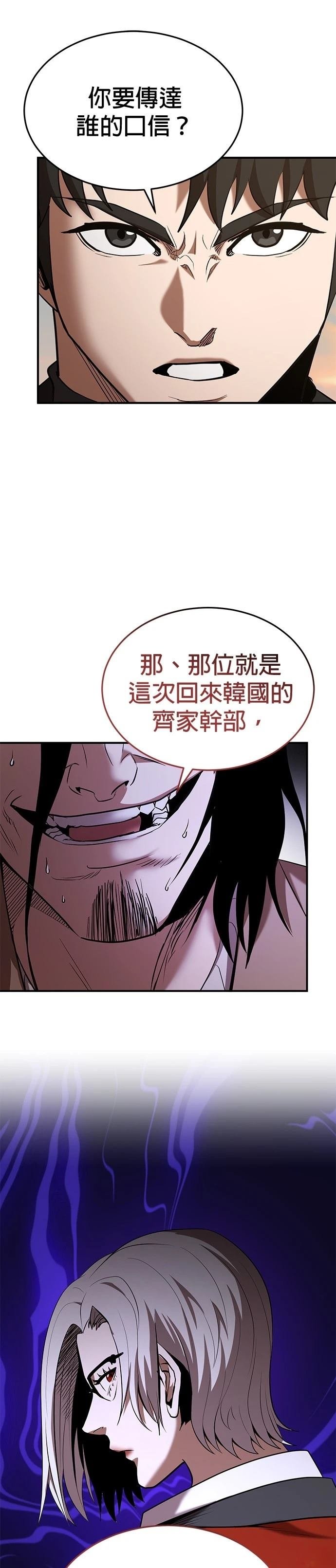 第120话